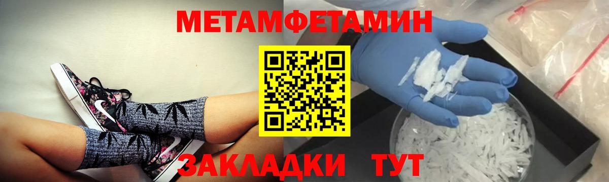АМФЕТАМИН 98% Алейск