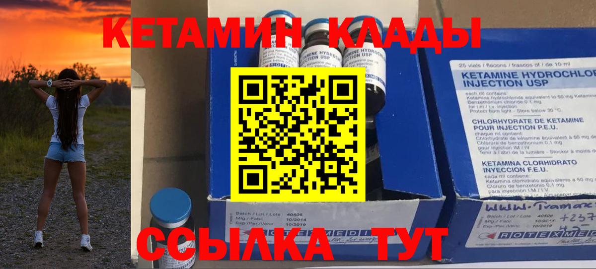 blacksprut ONION  Кетамин ketamine  Вход с VPN  Алейск  Кетамин VHQ 