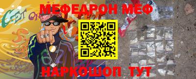 стафф Свободный