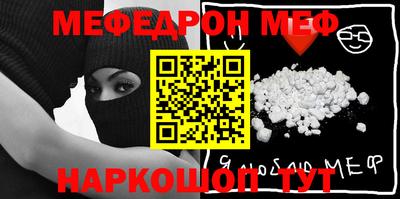 прущая мука Севастополь