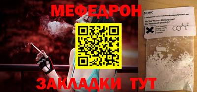 прущая мука Севастополь
