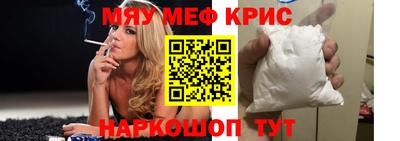 прущая мука Севастополь