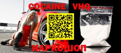 прущая мука Севастополь