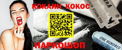 стафф Свободный