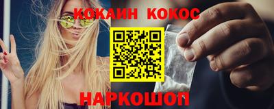 прущая мука Севастополь