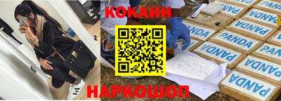 прущая мука Севастополь