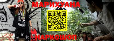 метадон Северобайкальск