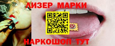 стафф Свободный