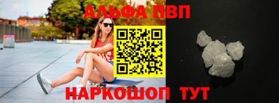 прущая мука Севастополь