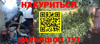 прущая мука Севастополь