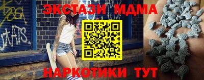 стафф Свободный