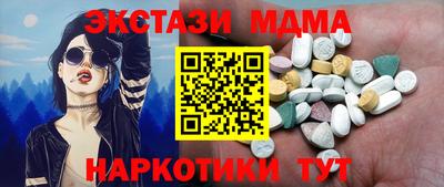 прущая мука Севастополь