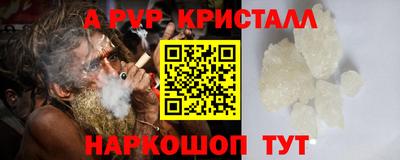 стафф Свободный