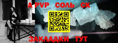 метадон Северобайкальск