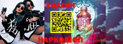 метадон Северобайкальск