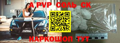 метадон Северобайкальск