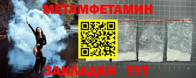 метадон Северобайкальск