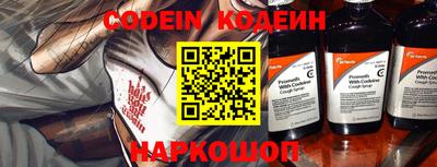 метадон Северобайкальск