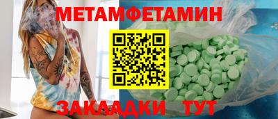 метадон Северобайкальск