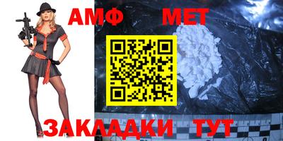 стафф Свободный
