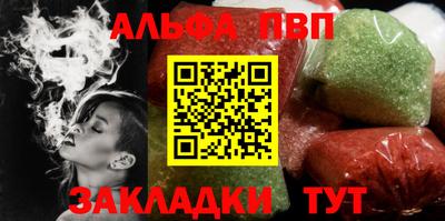 стафф Свободный