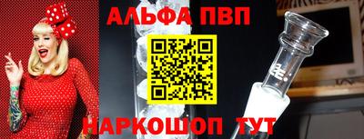 прущая мука Севастополь