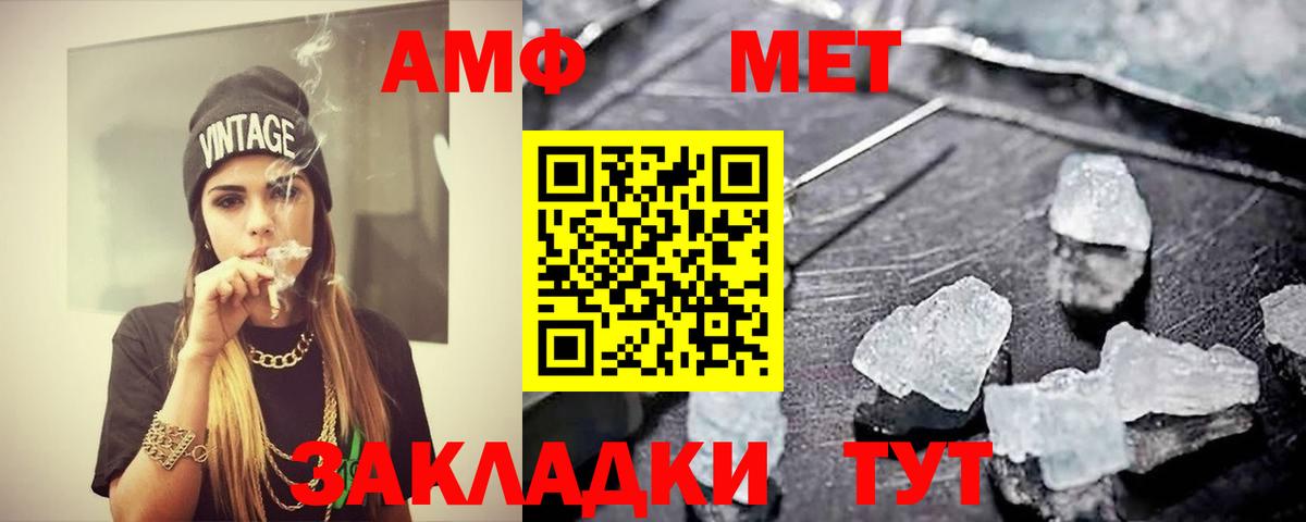 Алейск  Первитин витя  Вход с VPN 