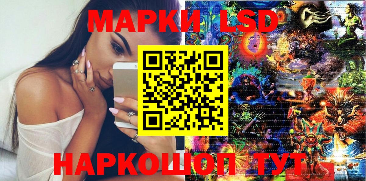 Марки NBOMe  Вход с VPN  Алейск  Наркотические марки 1,5мг 